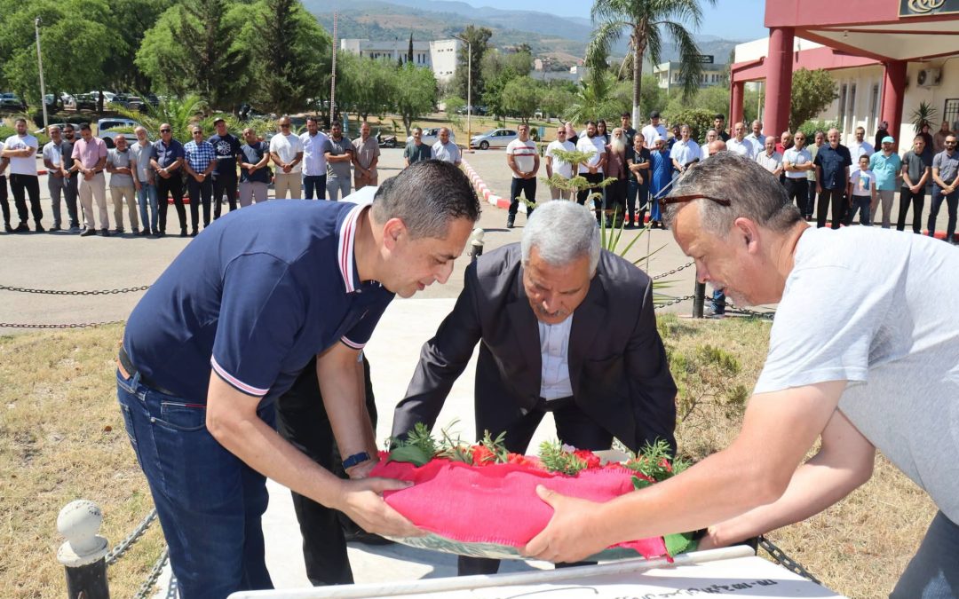 Commemoration of the 64th anniversary of Independence and Youth Day