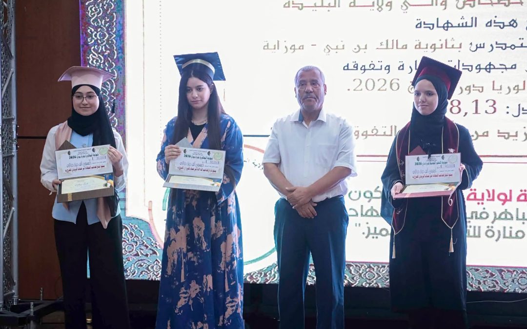 Blida 1 University backs scientific excellence, joins honoring of top students
