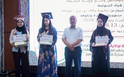 Blida 1 University backs scientific excellence, joins honoring of top students